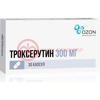 Троксерутин капсулы 300мг №30