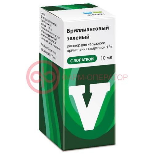 Бриллиантовый зеленый раствор для наружного применения спиртовой 1% 10мл №1 с лопаткой
