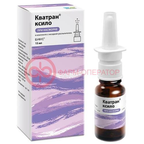 Кватран ксило капли назальные 0,1% 15мл насадка распылитель в комплекте с флаконом Кватран ксило капли назальные 0,1% 15мл насадка распылитель в комплекте с флаконом