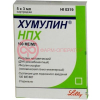 Хумулин нпх суспензия для подкожного введения 100ме/мл 3мл №5