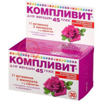Юнивит для женщин 45 плюс таблетки покрытые пленочной оболочкой №30