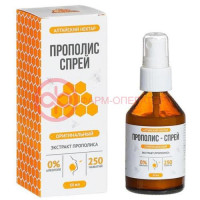 Золотой прополис молочко-спрей для полости рта 50мл оригинал.