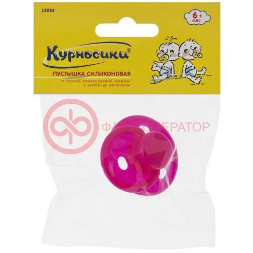 Курносики пустышка силиконовая классич 6мес + /арт 13026/ Курносики пустышка силиконовая классич 6мес + /арт 13026/