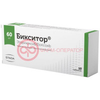 Бикситор таблетки покрытые пленочной оболочкой 60мг №10