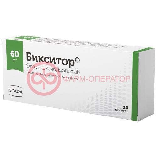 Бикситор таблетки покрытые пленочной оболочкой 60мг №10
