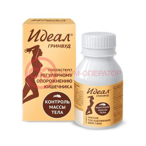 Идеал гринвуд таблетки 500мг №60