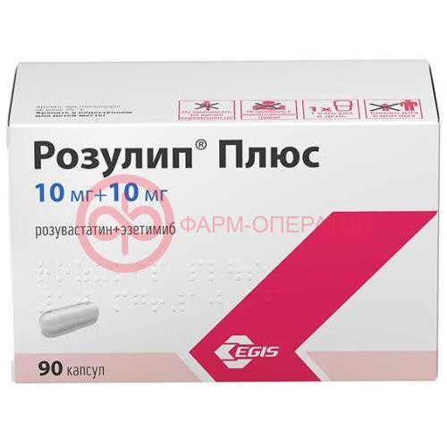 Розулип плюс капсулы 10мг + 10мг №90 Розулип плюс капсулы 10мг + 10мг №90