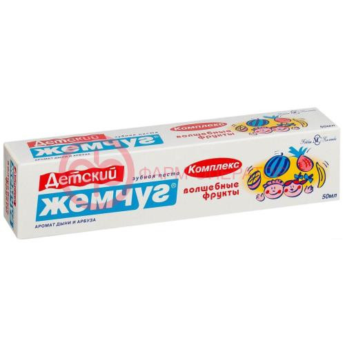 Новый жемчуг зуб.паста детск. волшебные фрукты 50мл.