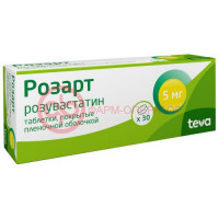Розарт таблетки покрытые пленочной оболочкой 5мг №30