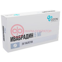 Ивабрадин таблетки покрытые пленочной оболочкой 5мг №28