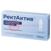Ректактив суппозитории ректальные 100мг №10