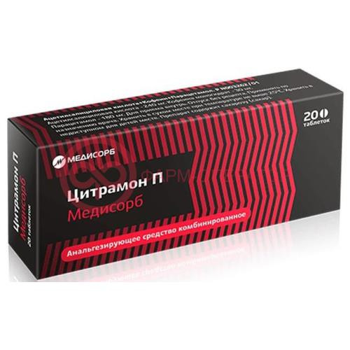 Цитрамон п медисорб таблетки №20 Цитрамон п медисорб таблетки №20