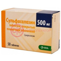 Сульфасалазин таблетки покрытые пленочной оболочкой 500мг №50