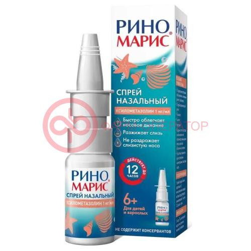 Риномарис спрей назальный 0,1% 15мл Риномарис спрей назальный 0,1% 15мл