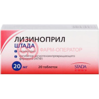 Лизиноприл таблетки 20мг №20