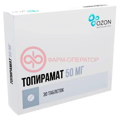 Топирамат таблетки покрытые пленочной оболочкой 50мг №30 Топирамат таблетки покрытые пленочной оболочкой 50мг №30