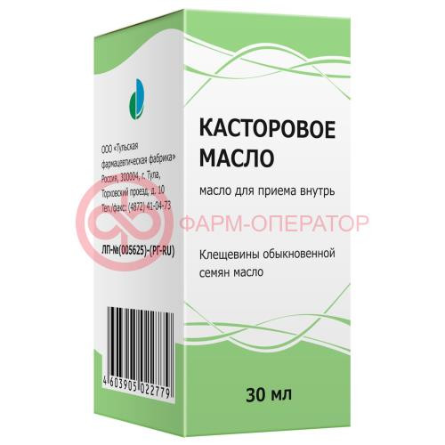 Касторовое масло для приема внутрь 30мл