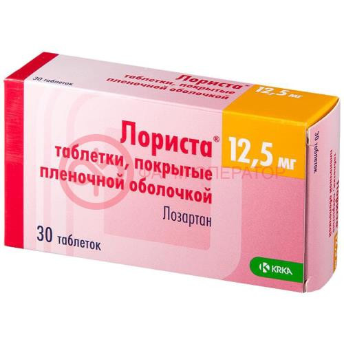 Лориста таблетки покрытые пленочной оболочкой 12.5мг №30 Лориста таблетки покрытые пленочной оболочкой 12.5мг №30