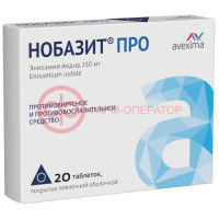 Нобазит про таблетки покрытые пленочной оболочкой 250мг №20
