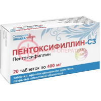 Пентоксифиллин-сз таблетки покрытые пленочной оболочкой с пролонгированным высвобождением 400мг №20