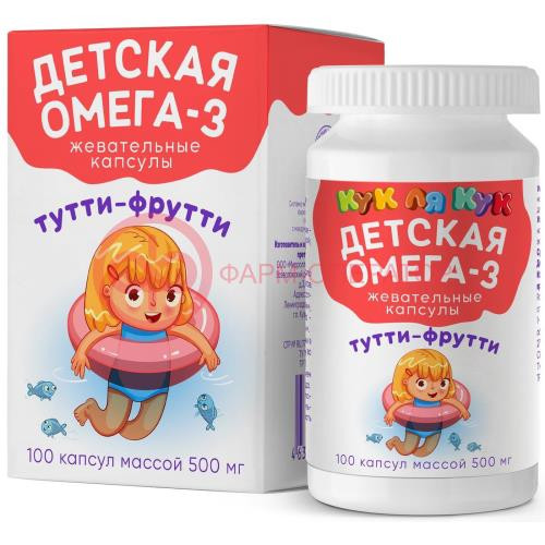 Кук ля кук детская омега-3 капсулы жевательные №100 со вкусом тутти-фрутти Кук ля кук детская омега-3 капсулы жевательные №100 со вкусом тутти-фрутти