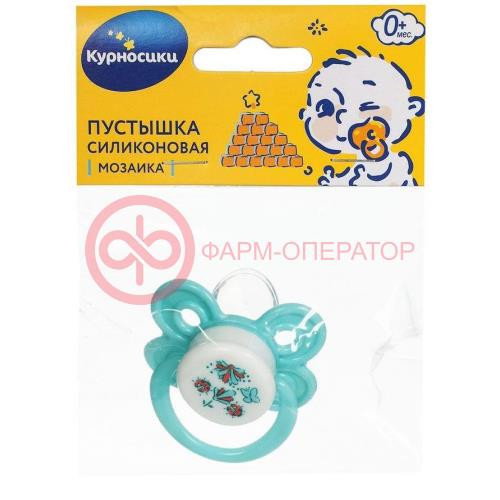 Курносики пустышка силиконовая ортод мозаика 0 + /арт 13065/ Курносики пустышка силиконовая ортод мозаика 0 + /арт 13065/