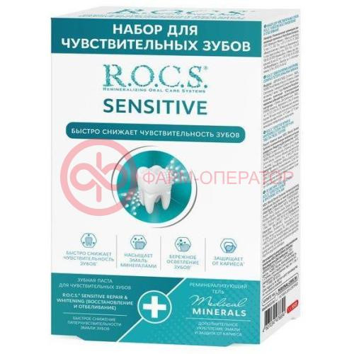 Рокс сенситив набор д/чувст зубов (паста sensitive восстан/отбел 64г + гель д/укрепл зубов 25г) Рокс сенситив набор д/чувст зубов (паста sensitive восстан/отбел 64г + гель д/укрепл зубов 25г)