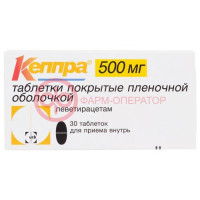 Кеппра таблетки покрытые пленочной оболочкой 500мг №30