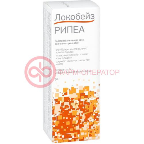 Локобейз рипеа крем 30г Локобейз рипеа крем 30г