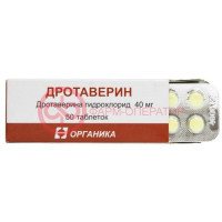 Дротаверин таблетки 40мг №50