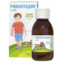 Римантадин кидс сироп 2мг/мл 100мл /в комплекте с ложкой мерной/