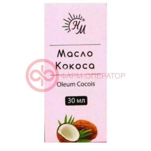 Натуральные масла масло косметическое 30мл кокоса
