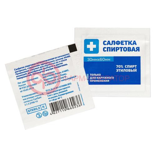 Грани салфетка спиртовая №800 30х60мм Грани салфетка спиртовая №800 30х60мм