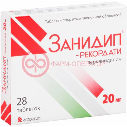 Занидип-рекордати таблетки покрытые пленочной оболочкой 20мг №28 Занидип-рекордати таблетки покрытые пленочной оболочкой 20мг №28
