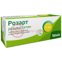 Розарт таблетки покрытые пленочной оболочкой 5мг №90