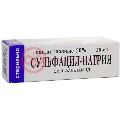 Сульфацил натрия капли глазные 20% 10мл №1 Сульфацил натрия капли глазные 20% 10мл №1