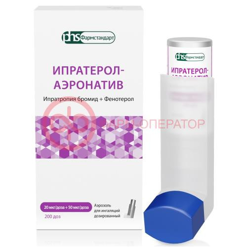 Ипратерол аэрозоль для ингаляций дозированный 20мкг/доза + 50мкг/доза 200доз