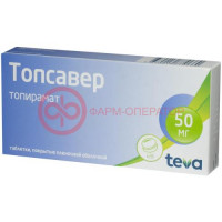 Топсавер таблетки покрытые пленочной оболочкой 50мг №28