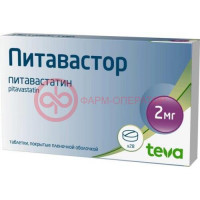 Питавастор таблетки покрытые пленочной оболочкой 2мг №28