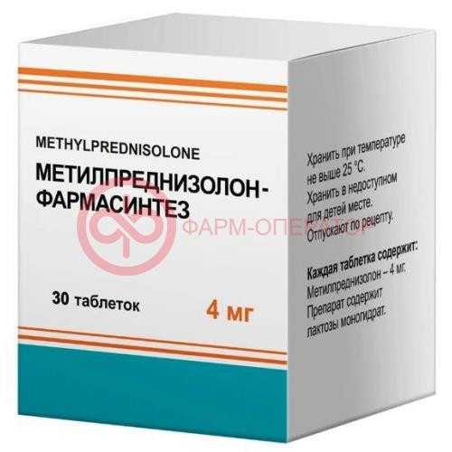 Метилпреднизолон-фармасинтез таблетки 4мг №30 Метилпреднизолон-фармасинтез таблетки 4мг №30
