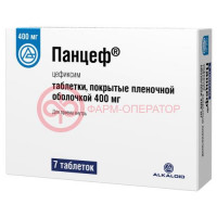 Панцеф таблетки покрытые пленочной оболочкой 400мг №7