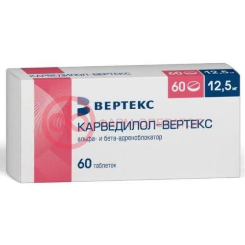 Карведилол-вертекс таблетки 12.5мг №60 Карведилол-вертекс таблетки 12.5мг №60
