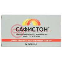 Сафистон таблетки 50мг + 250мг + 150мг №20