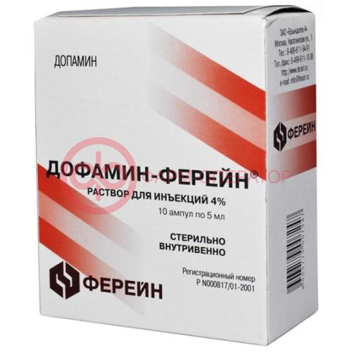 Дофамин-ферейн раствор для инъекций 0.5% 5мл №10 Дофамин-ферейн раствор для инъекций 0.5% 5мл №10
