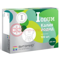 Витамир калия йодид 200 таблетки №100