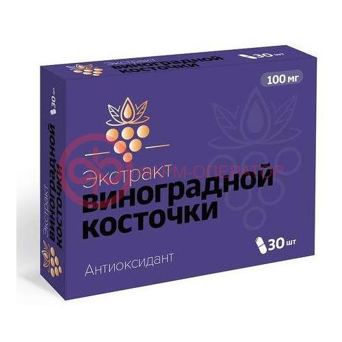 Экстракт виноградной косточки капсулы 100мг 240мг №30