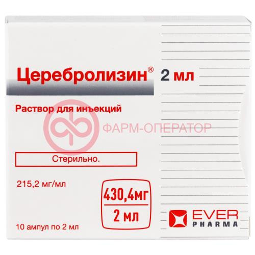 Церебролизин раствор для инъекций 2мл №10 Церебролизин раствор для инъекций 2мл №10