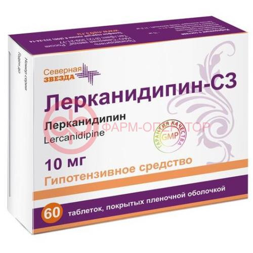 Лерканидипин-сз таблетки покрытые пленочной оболочкой 10мг №60 Лерканидипин-сз таблетки покрытые пленочной оболочкой 10мг №60