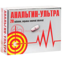 Анальгин-ультра таблетки покрытые пленочной оболочкой 500мг №20