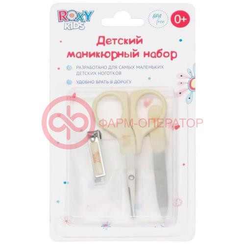 Рокси-кидс набор маникюрный (ножницы + пилочка + кусачки) 3в1 0 + /арт rbm-001/ бежевый Рокси-кидс набор маникюрный (ножницы + пилочка + кусачки) 3в1 0 + /арт rbm-001/ бежевый